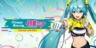 Fitness Boxing feat. HATSUNE MIKU