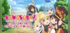 KONOSUBA - God's Blessing on this Wonderful World! Love For These Clothes Of Desire!