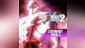 DRAGON BALL XENOVERSE 2 - Legendary Pack 2