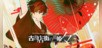 Hashihime of the Old Book Town append