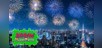 Fireworks and Nightscape