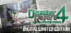 Disaster Report 4: Summer Memories Digital Limited Edition