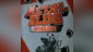 METAL SLUG ANTHOLOGY [PS4]