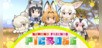 KEMONO FRIENDS PICROSS
