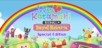 We Love Katamari REROLL+ Royal Reverie Special Edition