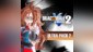 DRAGON BALL XENOVERSE 2 - Ultra Pack 2