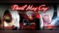 Devil May Cry HD Collection