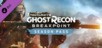 Tom Clancy's Ghost Recon Breakpoint Year 1 Pass
