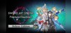 SWORD ART ONLINE Fractured Daydream Deluxe Edition