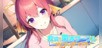 The Purge Club ～救済！粛清サークル～