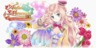 Atelier Meruru ~The Apprentice of Arland~ DX