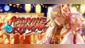 Asdivine Kamura