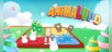 AnimaLudo