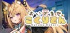 おいでませ、こくりさん - Welcome Kokuri-san -