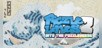 Piczle Lines 2: Into the Puzzleverse