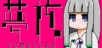 YumeCore