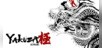 Yakuza Kiwami