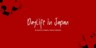 Daylife in Japan - Animated Jigsaw Puzzle Series