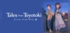 Tales from Toyotoki: Arrival of the Witch