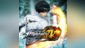 THE KING OF FIGHTERS XIV