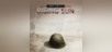 Order of Battle: Rising Sun