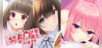 Neet Girl Rehabilitation Plan ～ぐうたら娘更生計画～