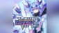 Megadimension Neptunia VIIR