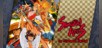 Samurai Aces for Nintendo Switch