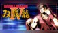 Double Dragon 4
