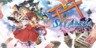 TOUHOU SKY ARENA -MATSURI- CLIMAX