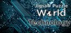 Jigsaw Puzzle World - Technology Collection