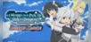 Is It Wrong to Try to Pick Up Girls in a Dungeon? Familia Myth Infinite Combate