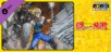 Capcom Arcade Stadium：Tatakai no Banka