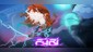 Furi