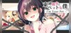 I'm Your Pet - 束縛彼女とペットな僕 -