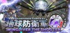 EARTH DEFENSE FORCE4.1 WINGDIVER THE SHOOTER [PS4]