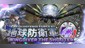 EARTH DEFENSE FORCE4.1 WINGDIVER THE SHOOTER [PS4]