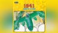 Capcom Arcade Stadium：1941 - Counter Attack -