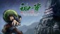 Kamiwaza: Way of the Thief