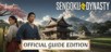Sengoku Dynasty - Official Guide Edition