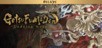 GetsuFumaDen: Undying Moon Deluxe