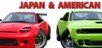 Peak Angle - Japan & American Cars Bundle