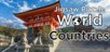 Jigsaw Puzzle World - Countries Collection