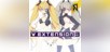 『DJMAX RESPECT』 V EXTENSION 3 PACK