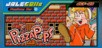 JALECOlle Famicom Ver. PIZZA POP!