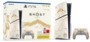 Sony PlayStation 5 Slim Ghost of Yotei Gold Edycja Limitowana