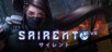 Sairento VR Steam CD Key