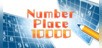 Number Place 10000