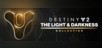 Destiny 2: The Light & Darkness Collection (PC)