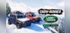 SnowRunner - Land Rover Dual Pack